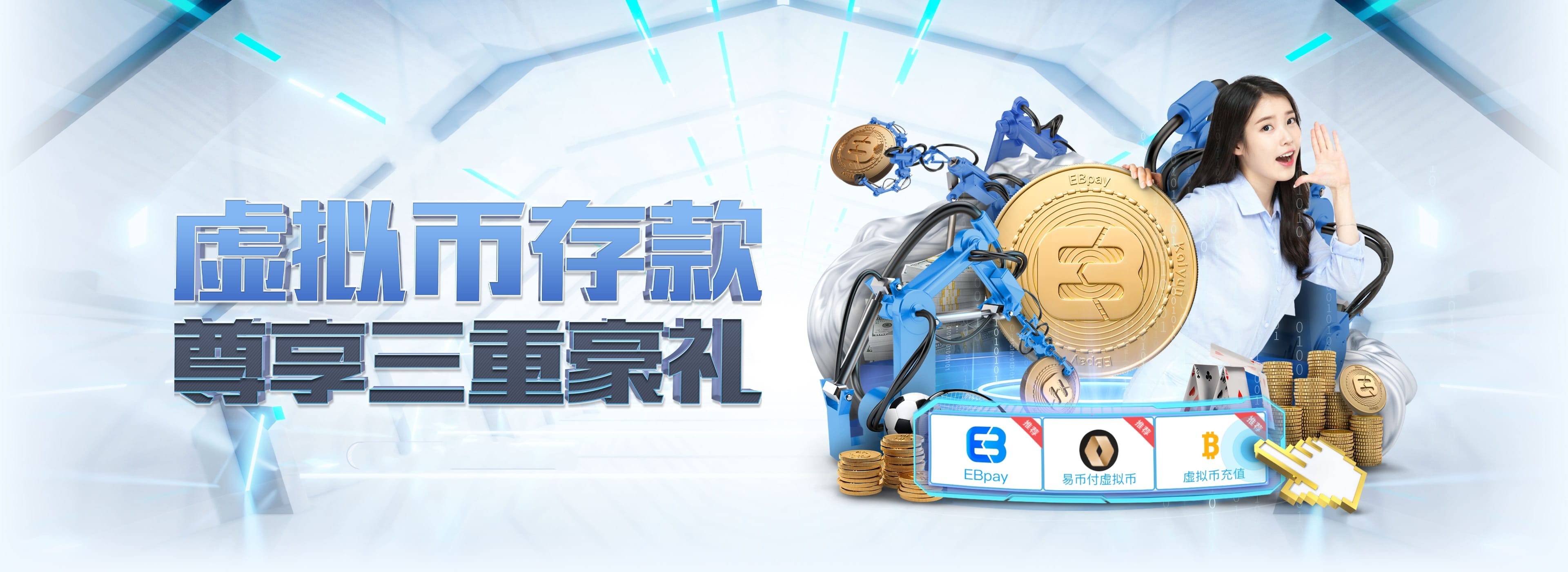 C7娱乐（全站）官方网站-c7c7 APP 下载