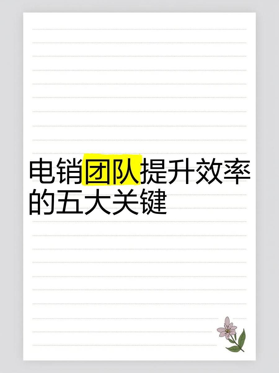 C7娱乐_团队运转高效流畅，效率显著提高(团队如何高效运作)