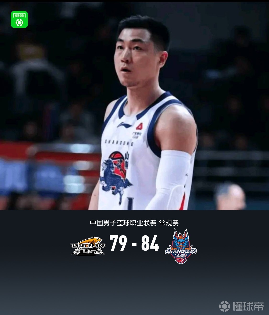 山东高速CBA击败新疆广汇高诗岩抢断反击(cba山东高速队) 山东高速CBA击败新疆广汇高诗岩抢断反击(cba山东高速队)