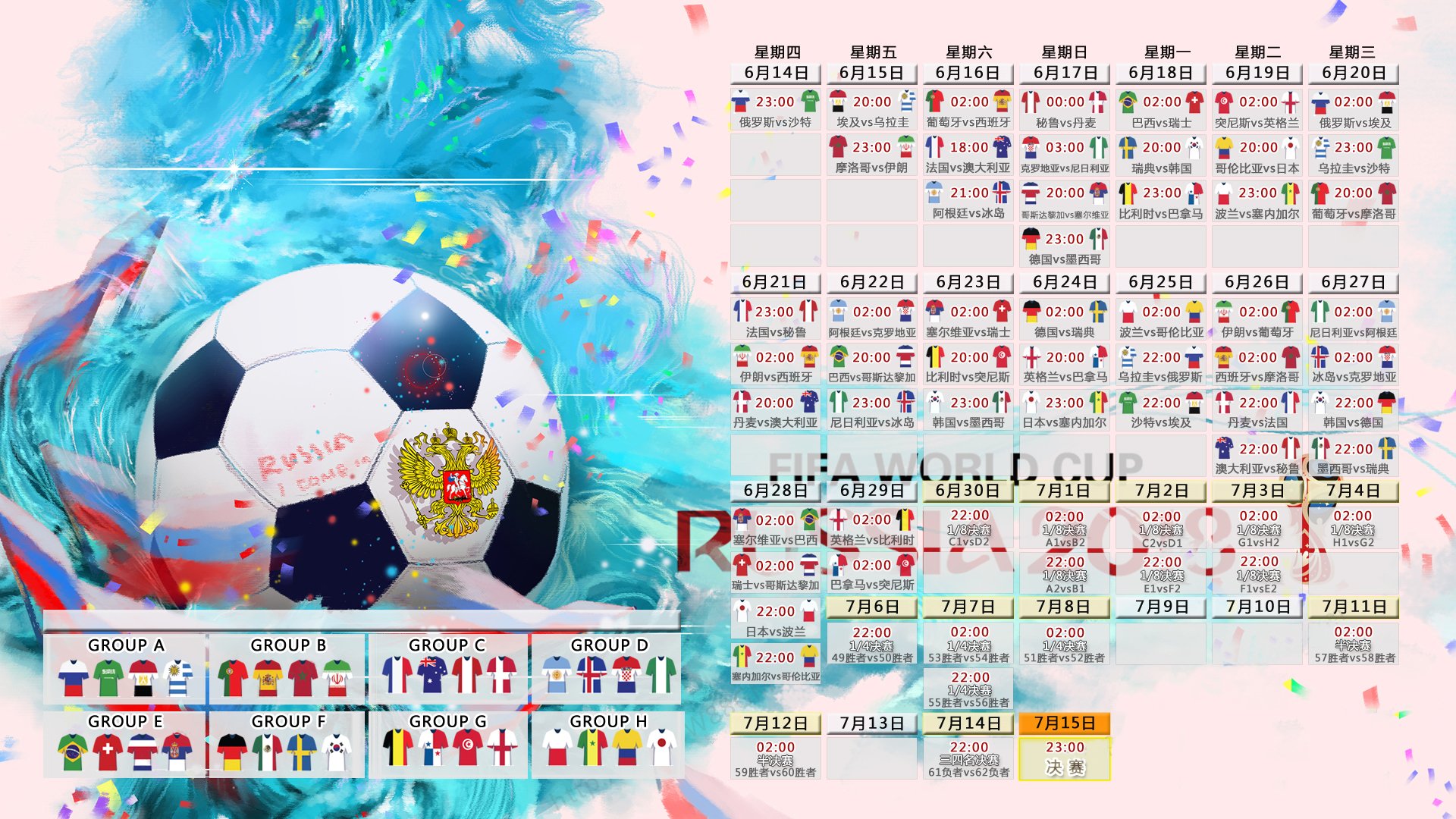 跨界魔幻！孟菲斯灰熊、费城76人、芝加哥公牛上演体育大乱斗
